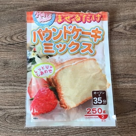 100均の材料で オレンジピール入りチョコパウンド レシピ 作り方 By Tai 楽天レシピ 100均の材料で オレンジピール入りチョコパウンド レシピ 作り方 By Tai 楽天レシピ